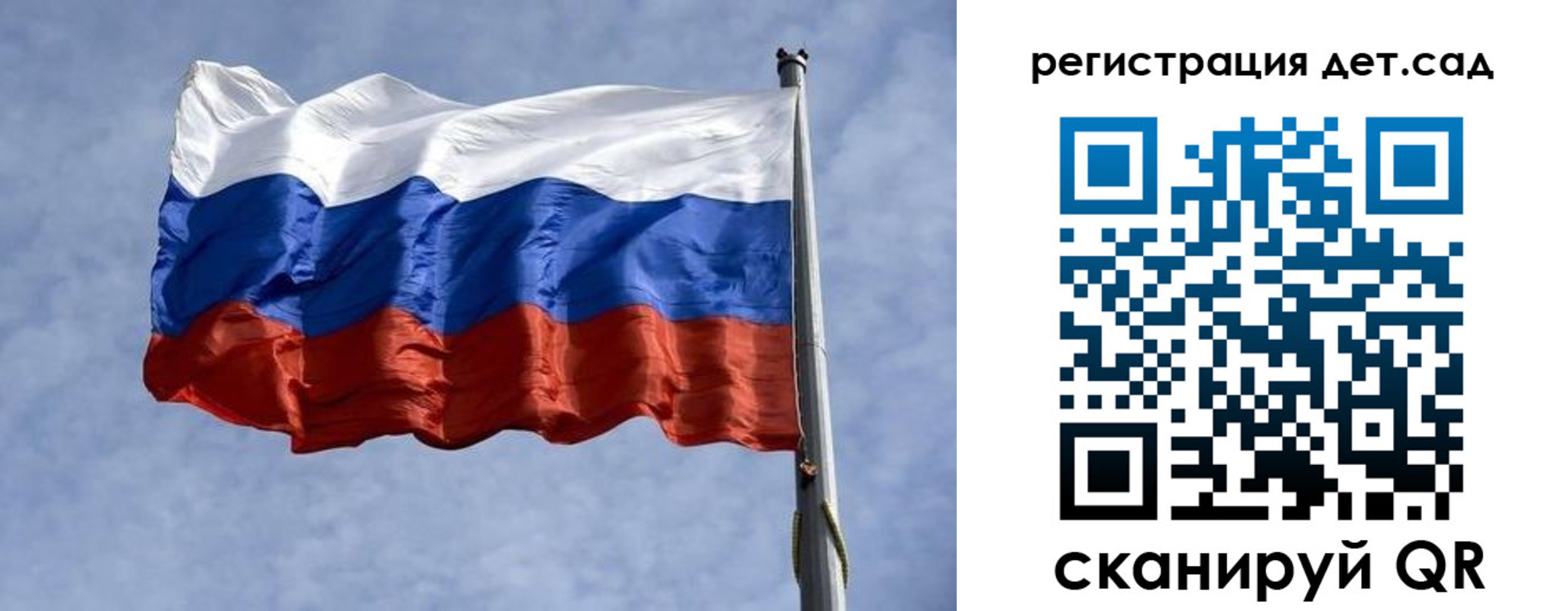 временная регистрация госуслуги в Балее